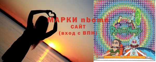 мефедрон мука Гусиноозёрск