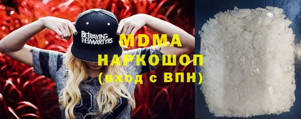 MDMA Гусь-Хрустальный