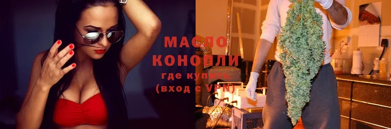 OMG маркетплейс  Полтавская  Дистиллят ТГК гашишное масло 